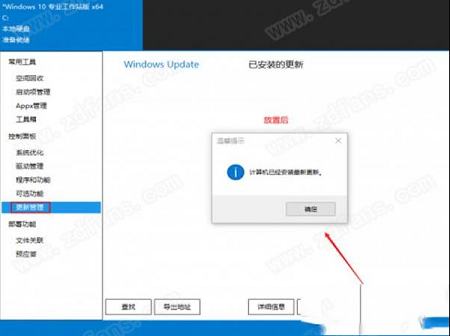 -wsusscn3.cabv2020.9.15免费版