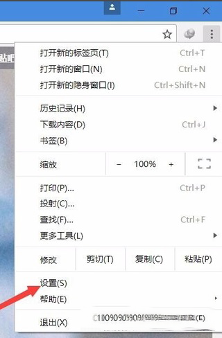 -谷歌浏览器外贸版v73.0.3683.103最新版2021