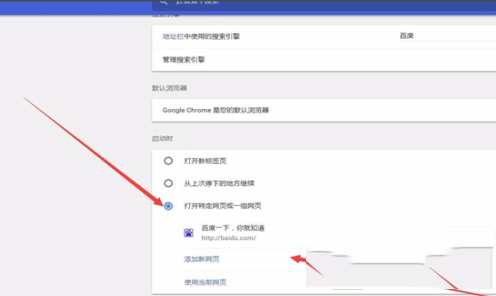 -谷歌浏览器外贸版v73.0.3683.103最新版2021