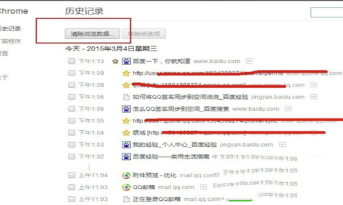 -谷歌浏览器外贸版v73.0.3683.103最新版2021