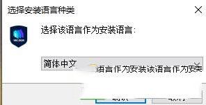 -VMLoginv1.3.1.5中文版