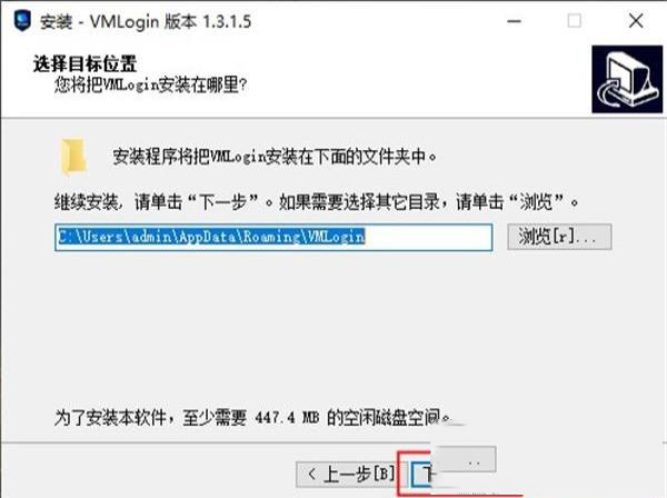 -VMLoginv1.3.1.5中文版