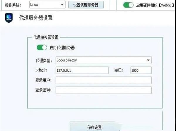 -VMLoginv1.3.1.5中文版