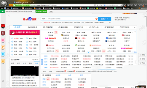 猎豹浏览器