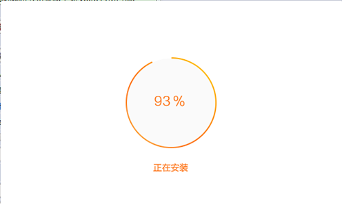 -猎豹浏览器v7.1.3622.400官方正式版