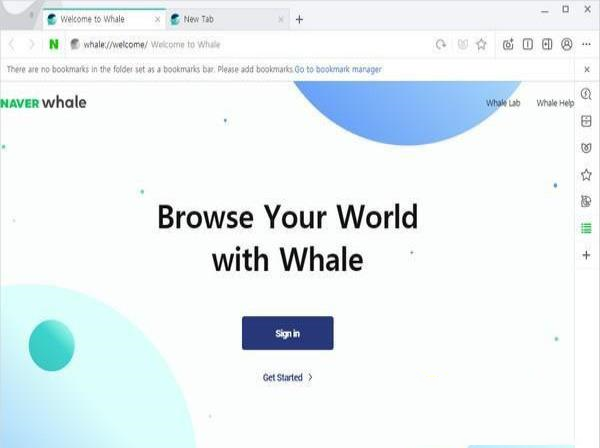 -Whale浏览器v2.9.118.16电脑版