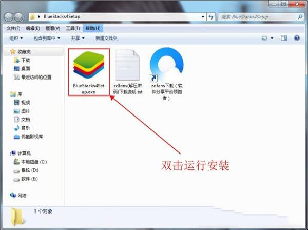 -uc浏览器v6.2.4098.3电脑版