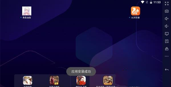 -uc浏览器v6.2.4098.3电脑版