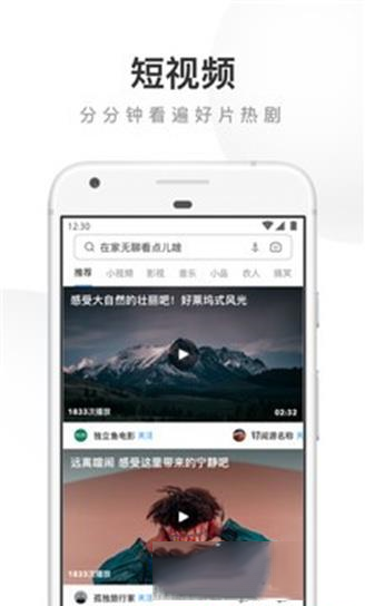 -uc浏览器v6.2.4098.3电脑版