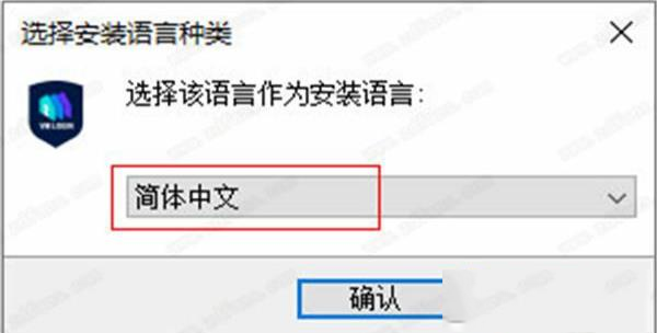 -VMLoginv1.2.9.7破解版