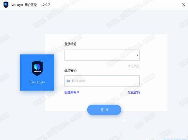 -VMLoginv1.2.9.7破解版