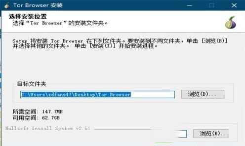 -TorBrowserv7.5.6中文版