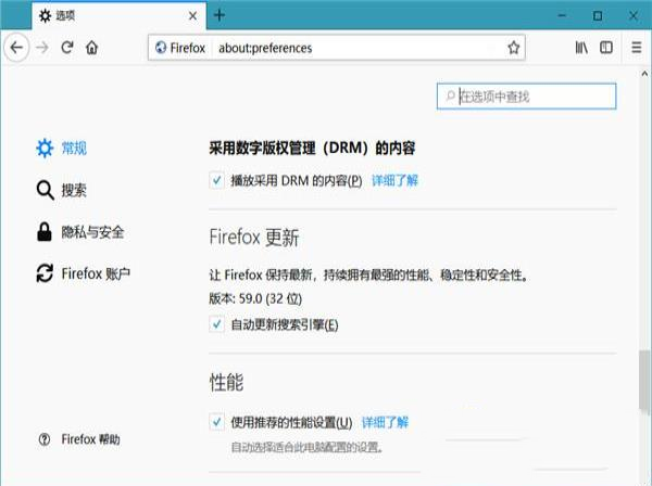-火狐浏览器Firefoxv60.0.0正式版