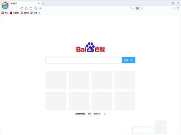 -小智双核浏览器v5.0.3.8正式版