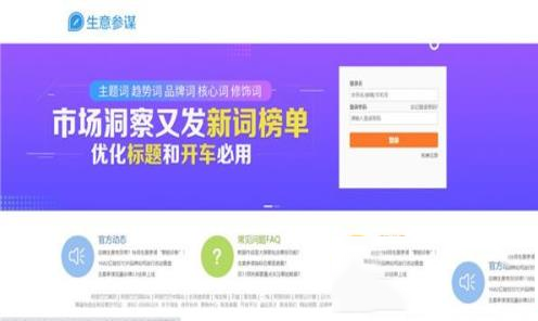 -小虎浏览器v3.0官方版