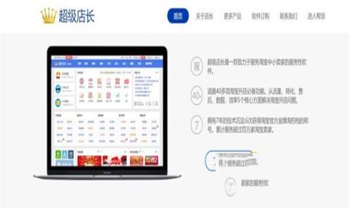 -小虎浏览器v3.0官方版