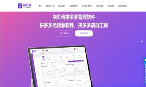 -小虎浏览器v3.0官方版