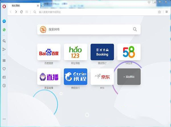 -Opera(欧朋)浏览器绿色便携版v76.0.3995.0