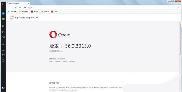 -Opera developerv61.0.3275.0官方版