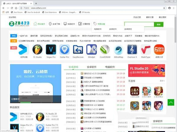 -SRWare Ironv79.0.4100中文绿色版