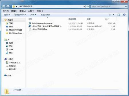 -265G游戏浏览器v3.4 正式版