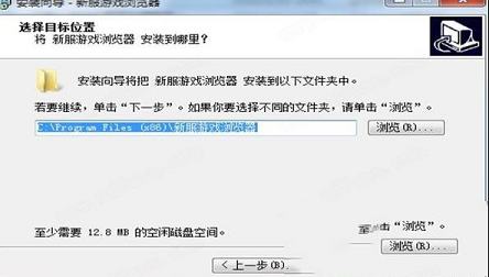 -265G游戏浏览器v3.4 正式版