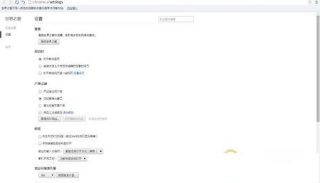 -世界之窗浏览器v7.0.0.108官方版