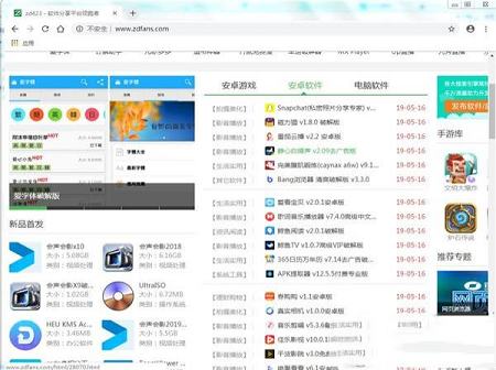 SRWare Iron中文绿色版