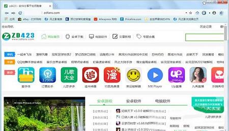 风之影浏览器中文绿色便携版下载 v25.0.9