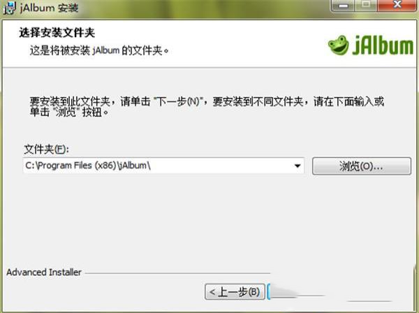 -jalbum(网络相册制作)v18.2.0绿色汉化版