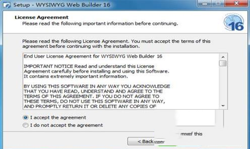 -WYSIWYG Web Builder 16破解版v16.0.4(附破解补丁)