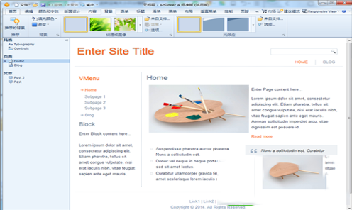 -artisteer(网站模板设计工具)v4.3.0.60858中文破解版