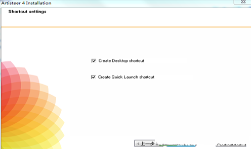 -artisteer(网站模板设计工具)v4.3.0.60858中文破解版