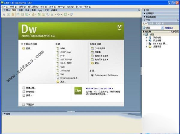 Adobe Dreamweaver CS3