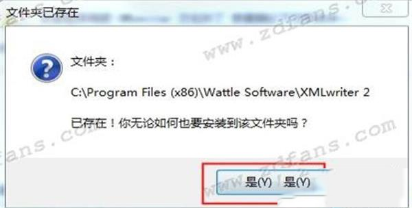 -XMLwriter(XML编辑器)v2.7汉化破解版