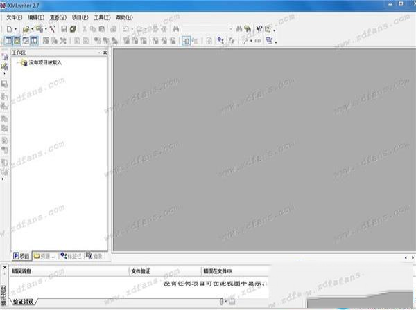 -XMLwriter(XML编辑器)v2.7汉化破解版