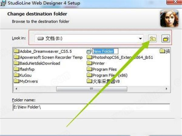 -StudioLine Web Designerv4.2.54破解版(附安装教程)
