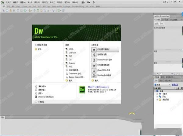 -Adobe Dreamweaver CS6v19.2.0绿色破解版