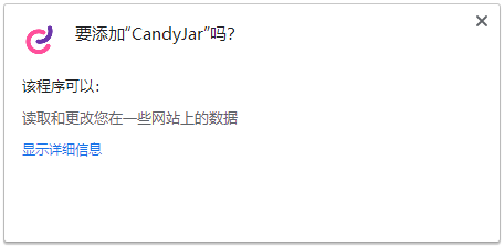 CandyJar下载-CandyJar(GitHub源码评估插件) V3.04 官方版