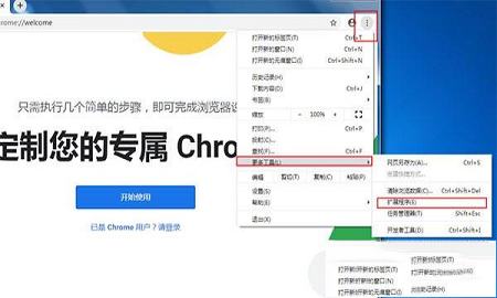 Github树状图下载-octotree(Github树状图)v6.2.5免费版