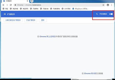 Github树状图下载-octotree(Github树状图)v6.2.5免费版
