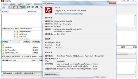FileZilla