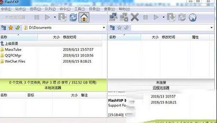 -FlashFXPv5.4.0.397中文便携版