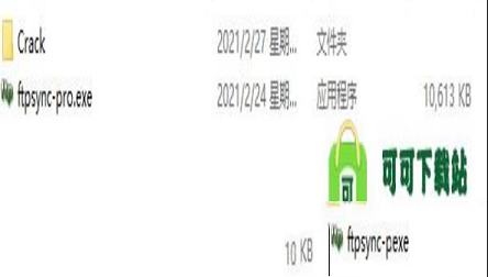 -FTP Synchronizer 8v8.1.30.1393中文破解版