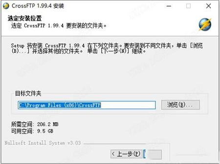-CrossFTPv1.99.4中文破解版