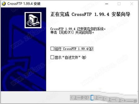 -CrossFTPv1.99.4中文破解版