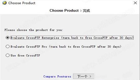 -CrossFTPv1.99.4中文破解版