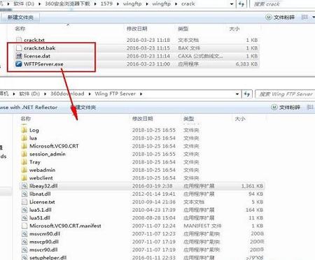 -Wing FTP Serverv4.6.3中文破解版