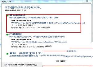 -Wing FTP Serverv4.6.3中文破解版