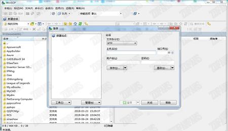 -WinSCP(SFTP客户端)v5.15.3中文破解版